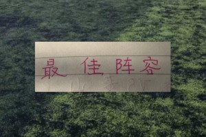MK体育官方入口-评分机构第15轮最佳阵容！三个北京国安球员入选