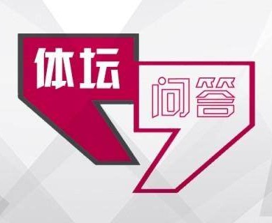 MK体育app下载-【体坛问答】为什么拜仁从英超挖人这么成功？