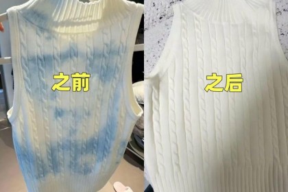 MK体育-第一次感受到维C的“杀伤力”，2块钱一瓶，就能搞定8个麻烦事