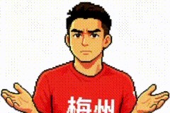 MK体育登录入口-阿梅惜败…粉红啦啦队”却出圈……